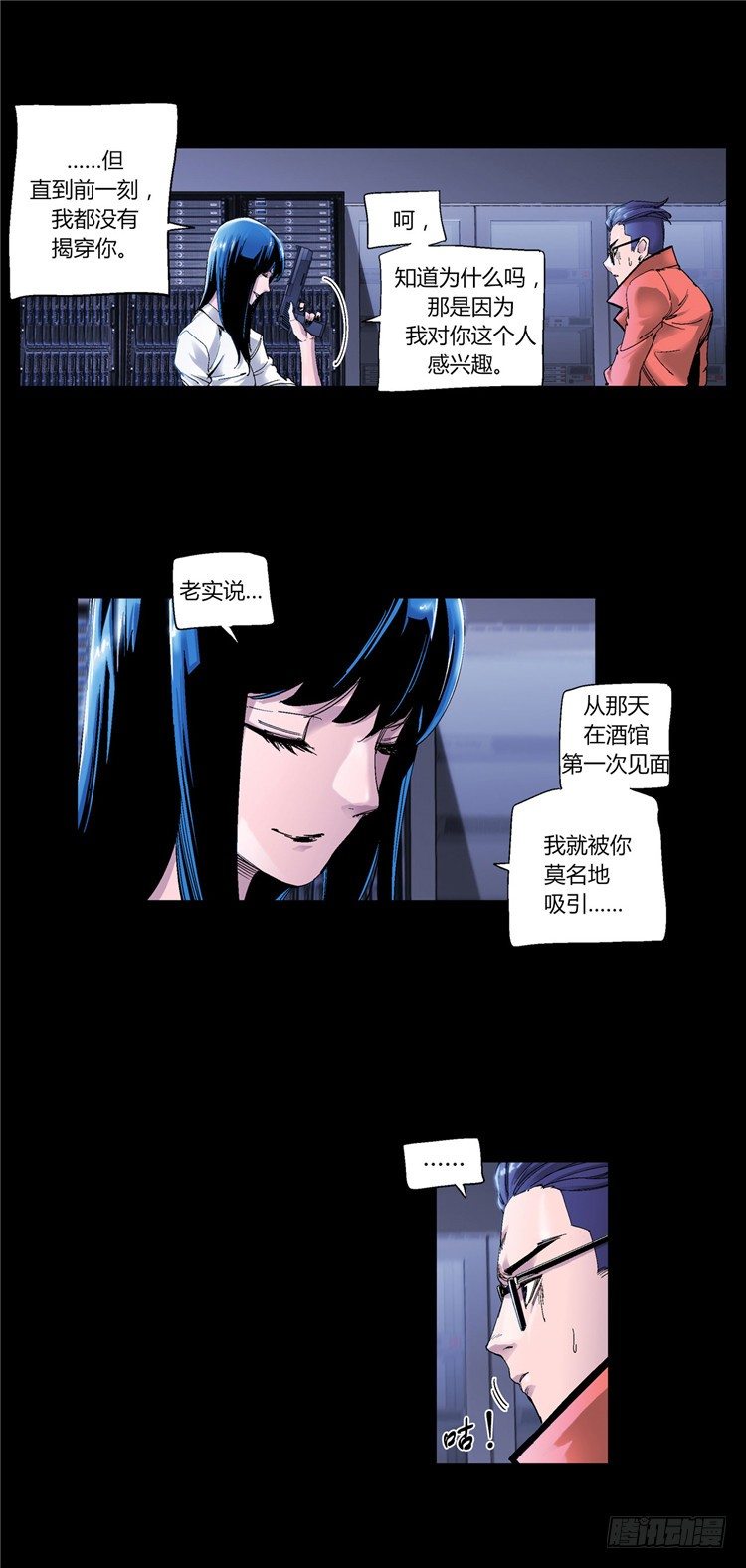 大师伯纳克 8-第20话