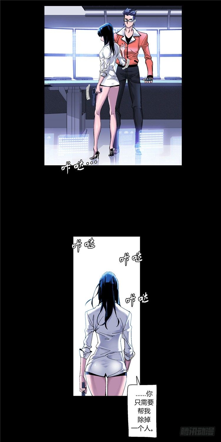 大师伯纳克 8-第20话