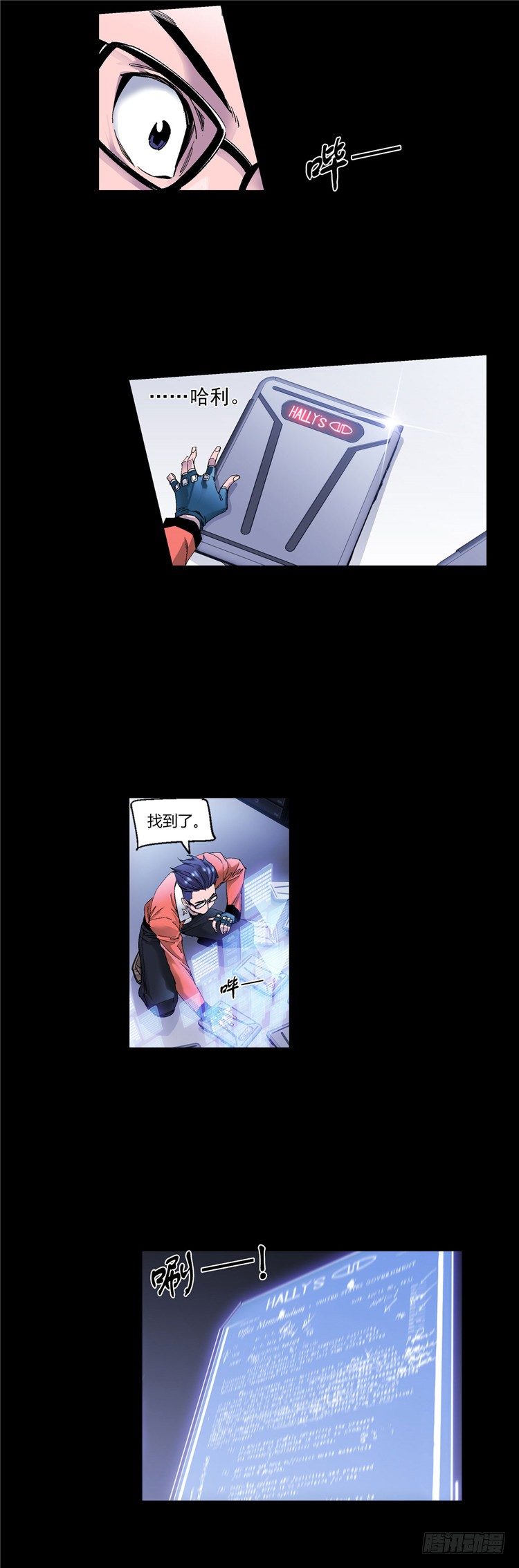 大师伯纳克 8-第20话