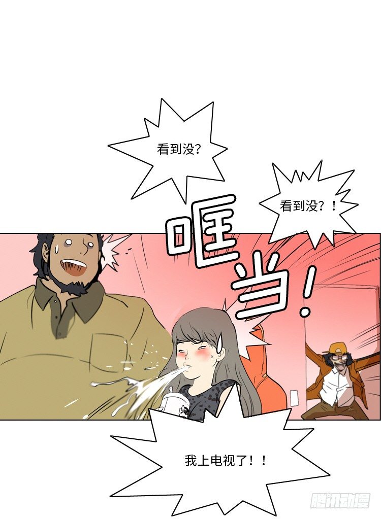 大师洛林 40-第194话
