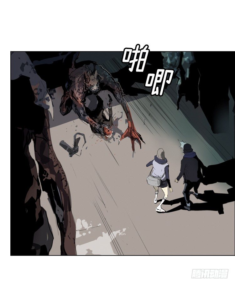 大师洛林 40-第194话