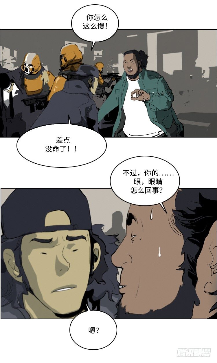 大师洛林 40-第194话