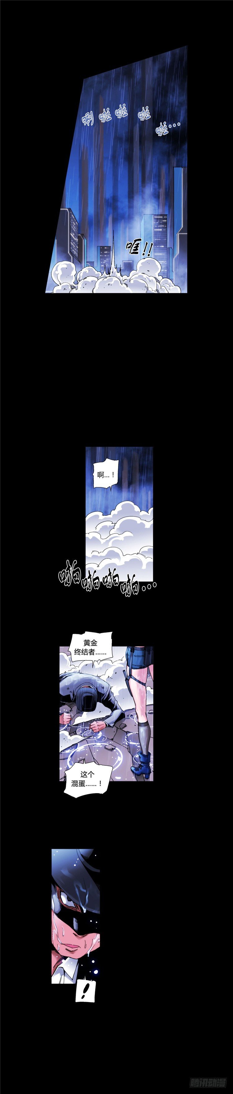 大师伯纳克 10-第22话