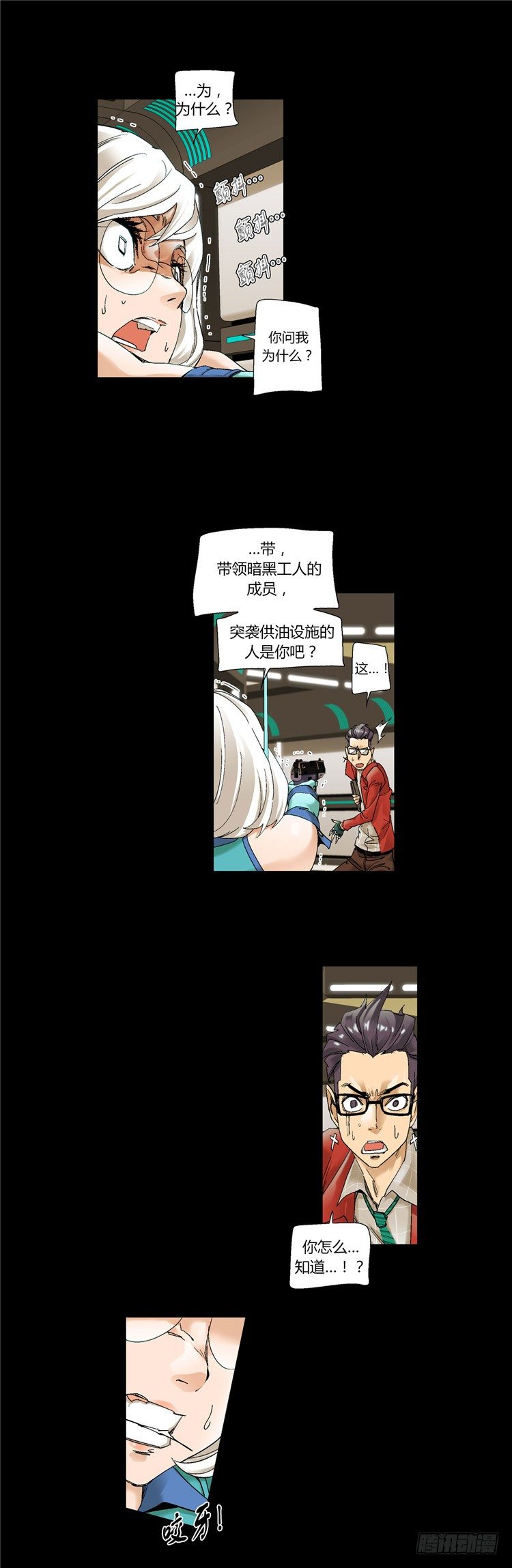 大师伯纳克 10-第22话