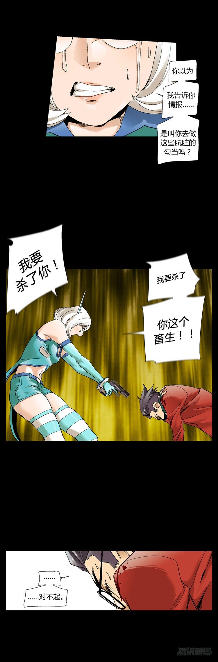 大师伯纳克 10-第22话