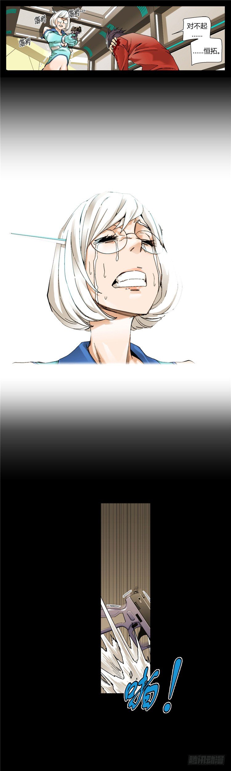 大师伯纳克 10-第22话