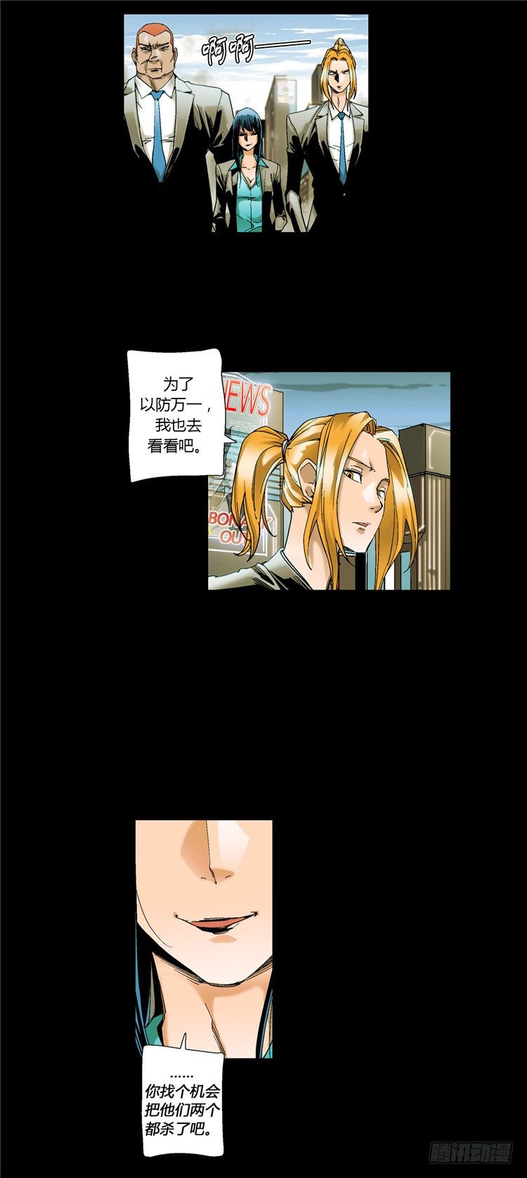 大师伯纳克 12-第24话