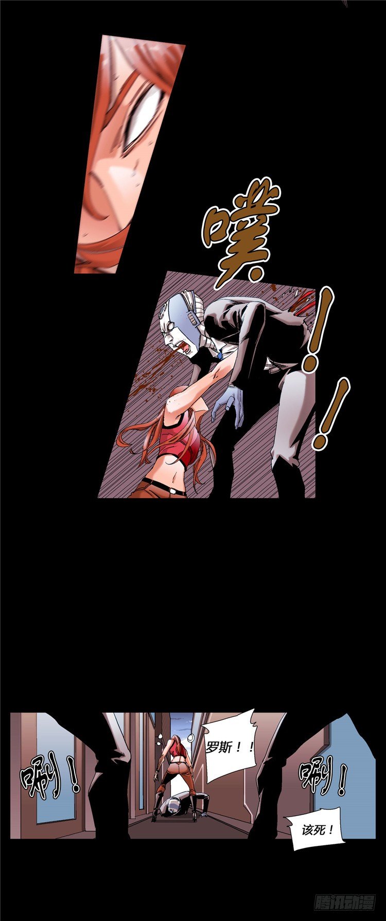 大师伯纳克 12-第24话