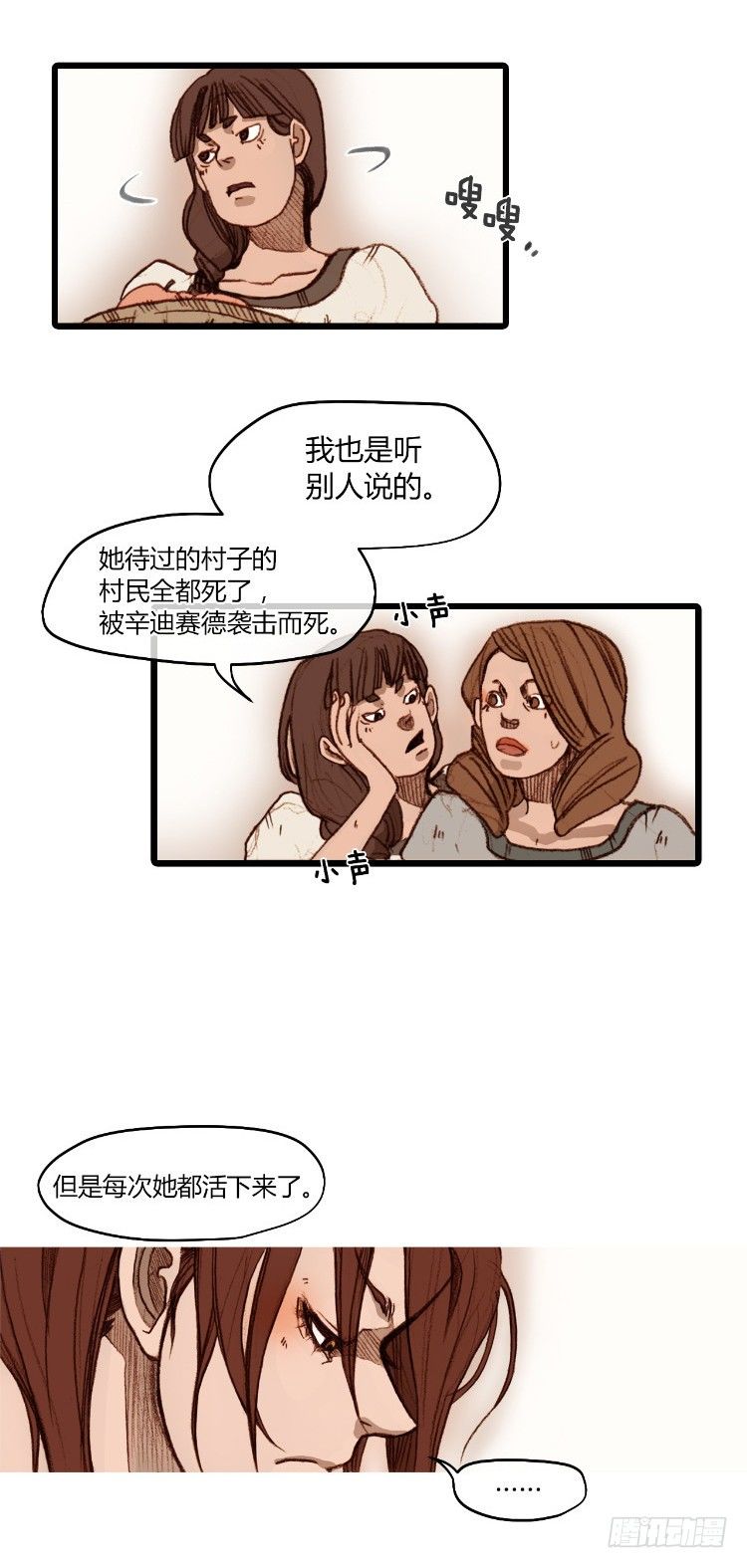 大师静香 2-第30话