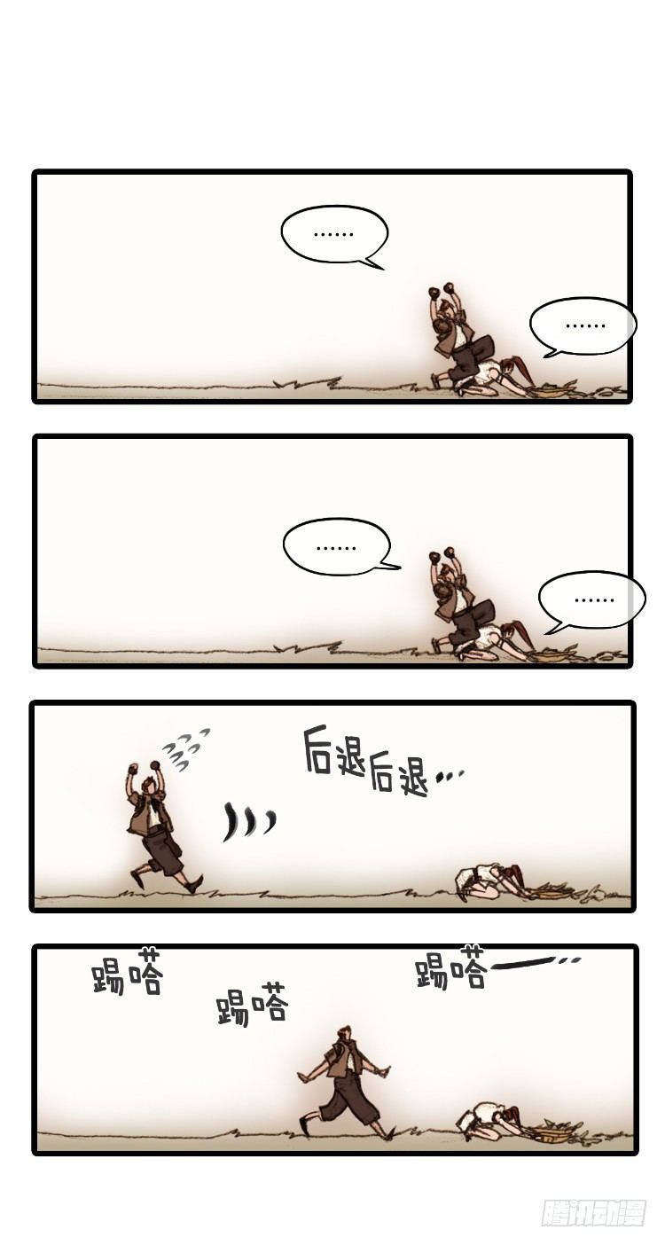 大师静香 2-第30话