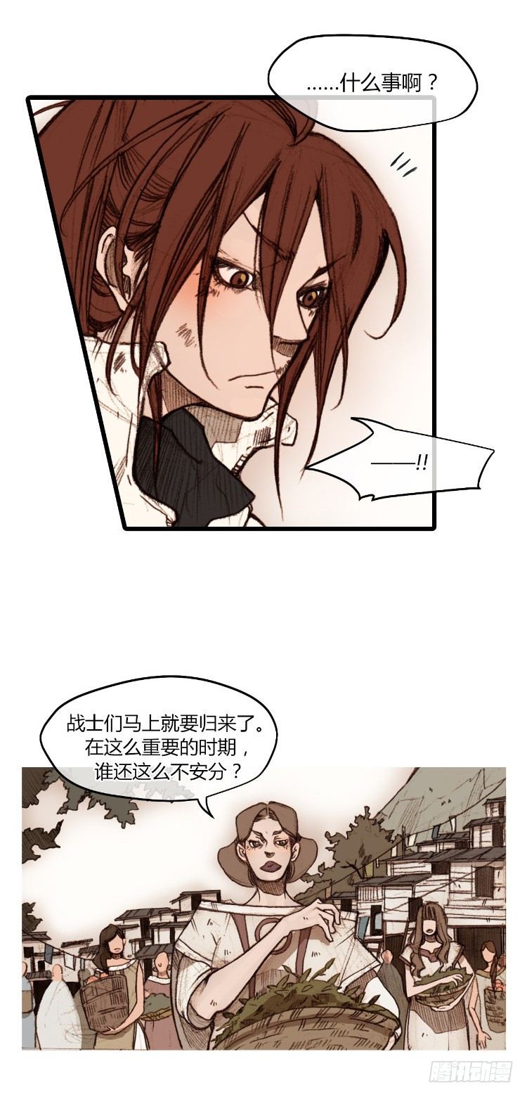 大师静香 2-第30话