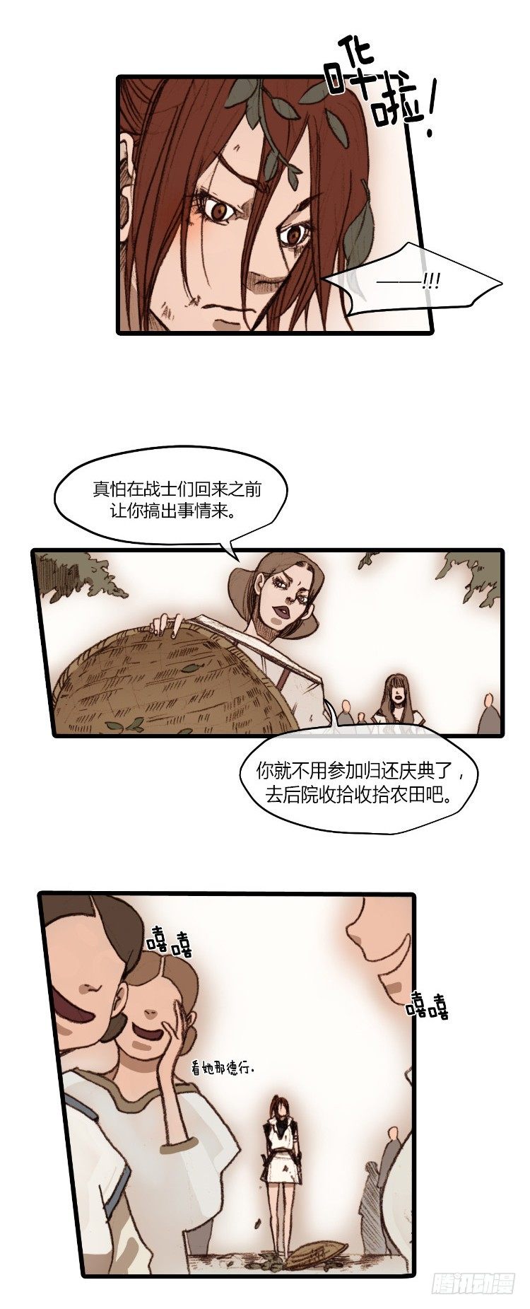 大师静香 2-第30话