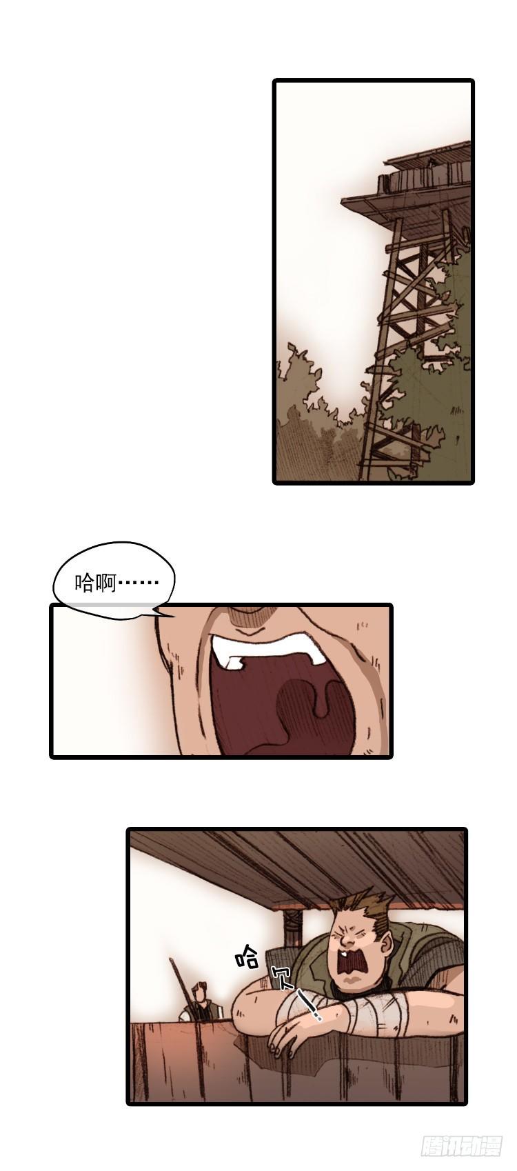 大师静香 2-第30话