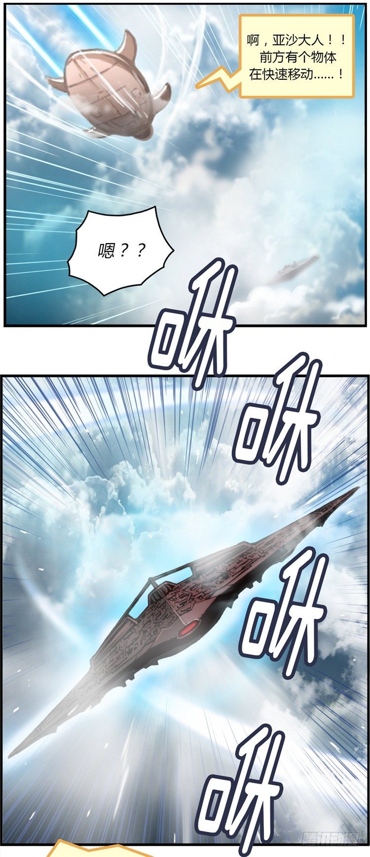 大师库姆 4-第4话