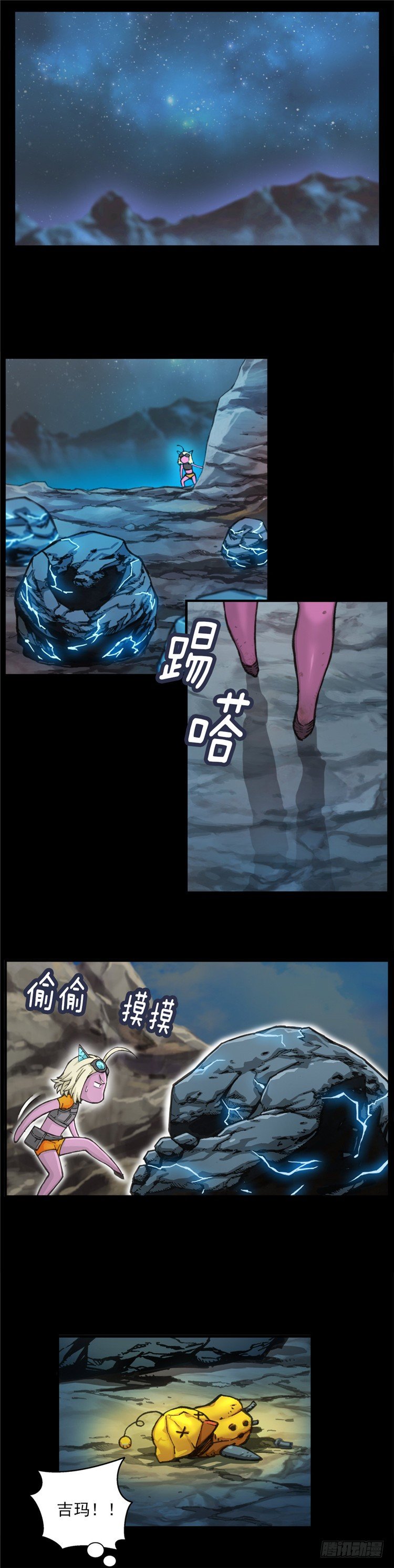 大师库姆 4-第4话