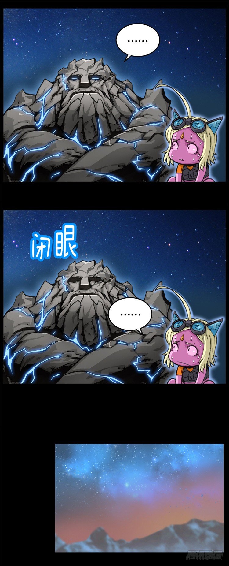 大师库姆 4-第4话