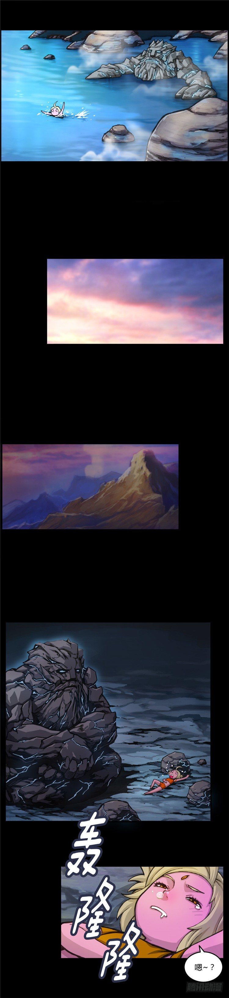 大师库姆 4-第4话