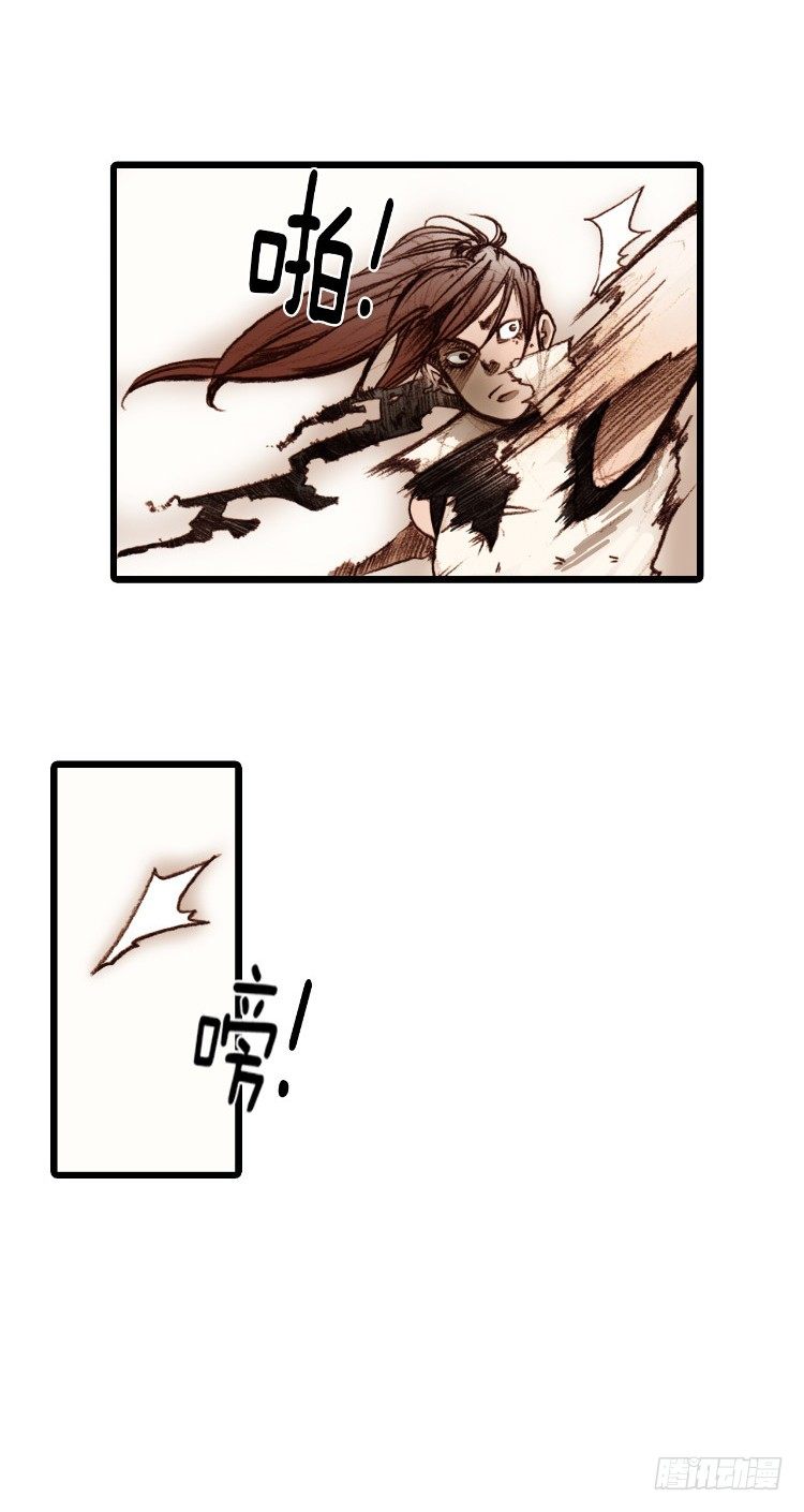 大师静香 4-第32话