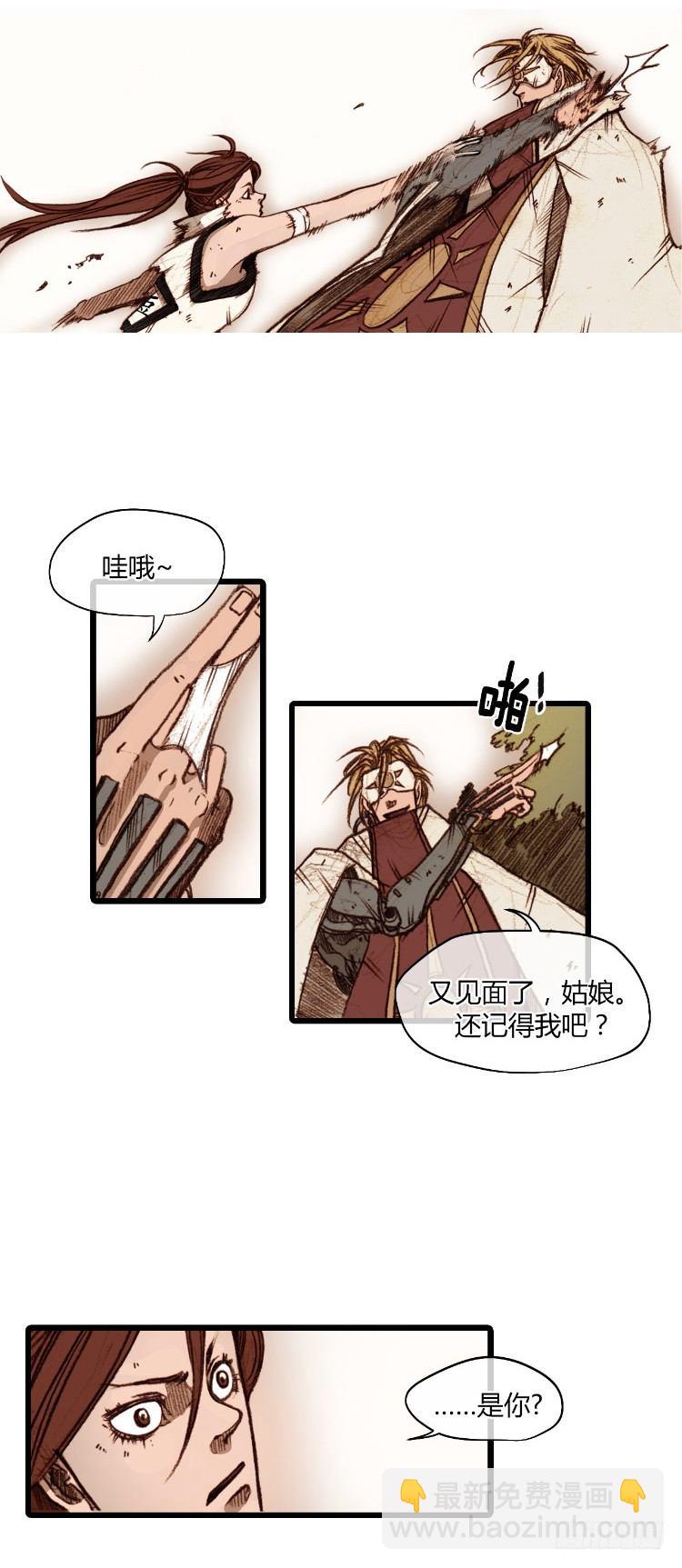 大师静香 4-第32话