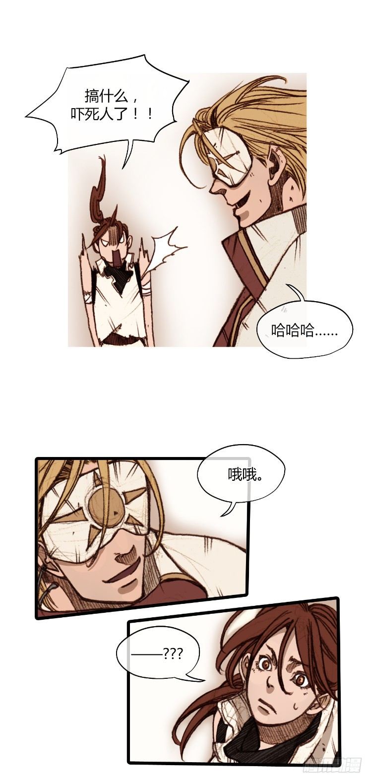 大师静香 4-第32话