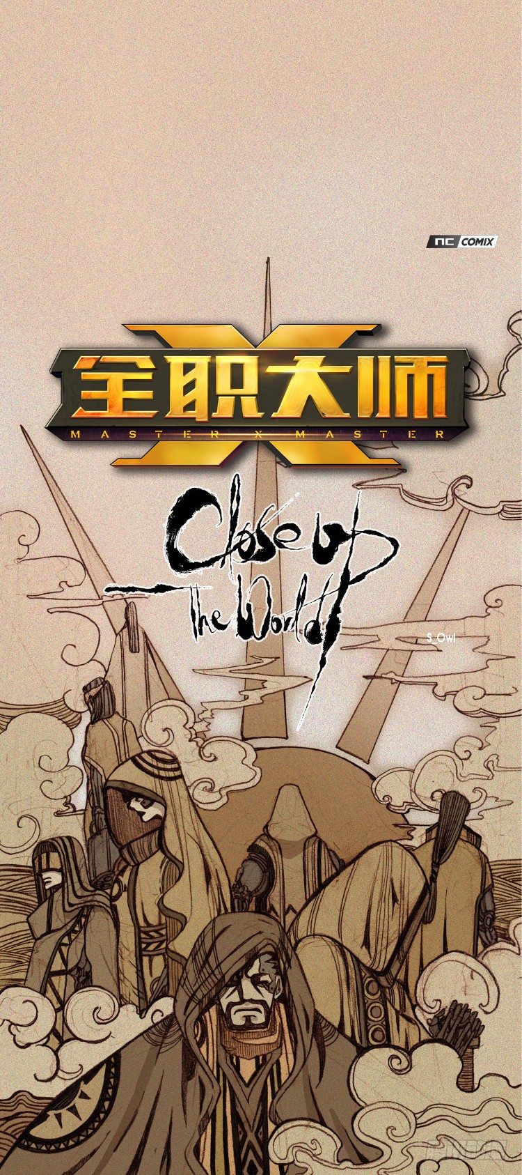 大师静香 4-第32话