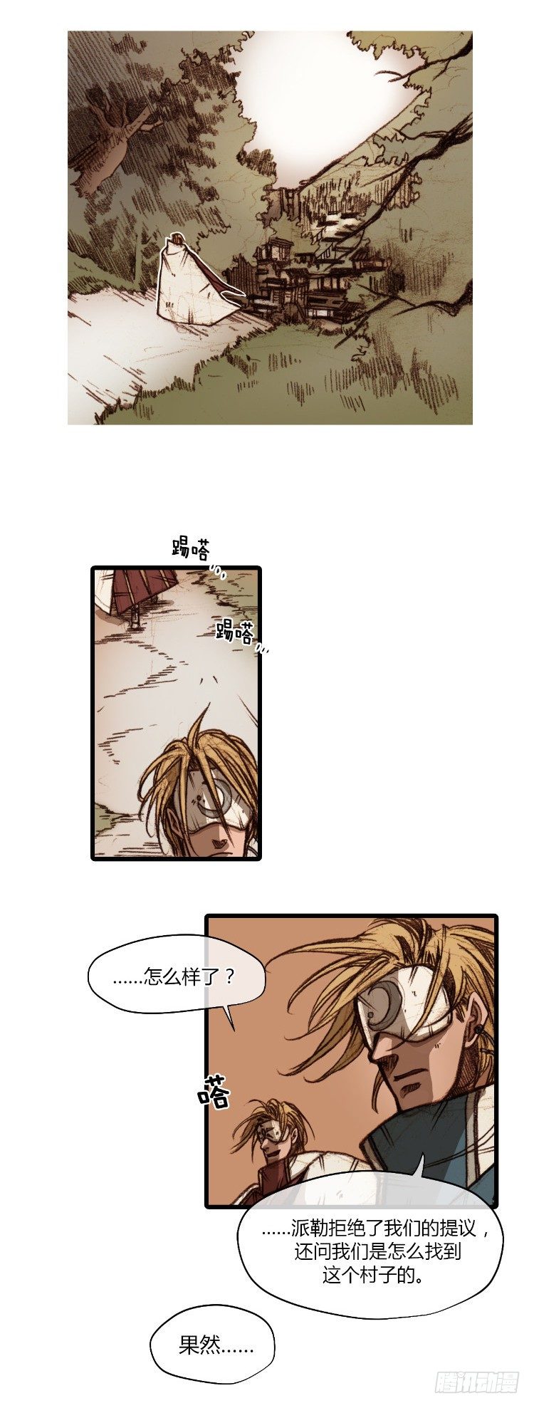 大师静香 4-第32话