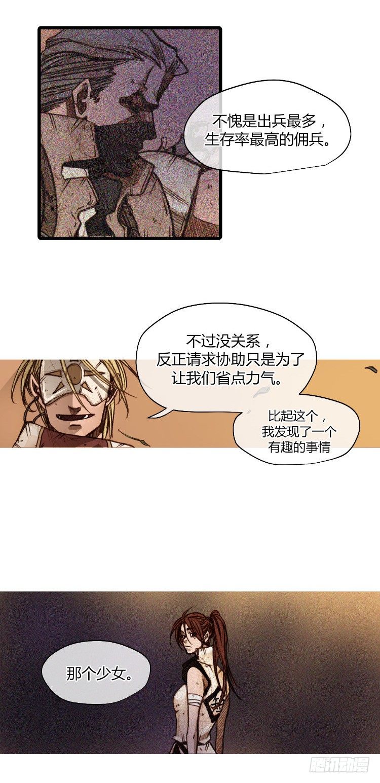 大师静香 4-第32话