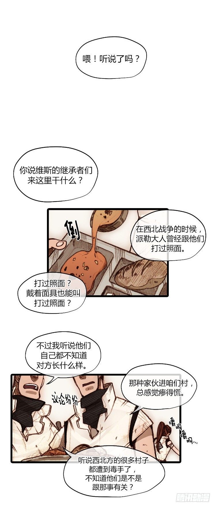 大师静香 4-第32话