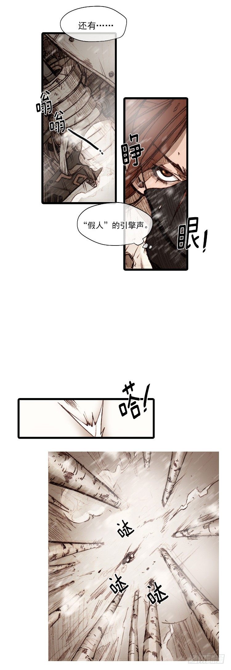 大师静香 6-第34话