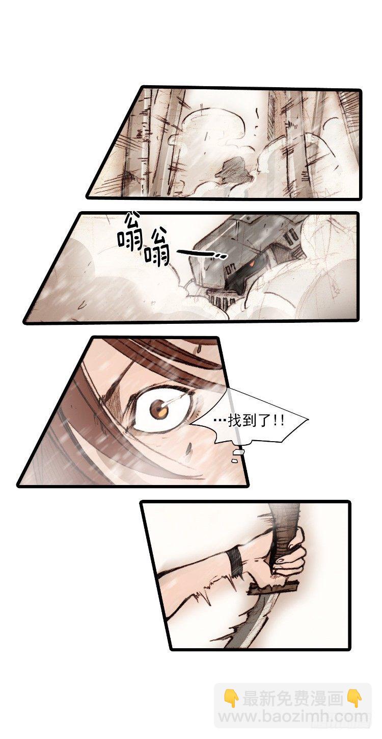 大师静香 6-第34话