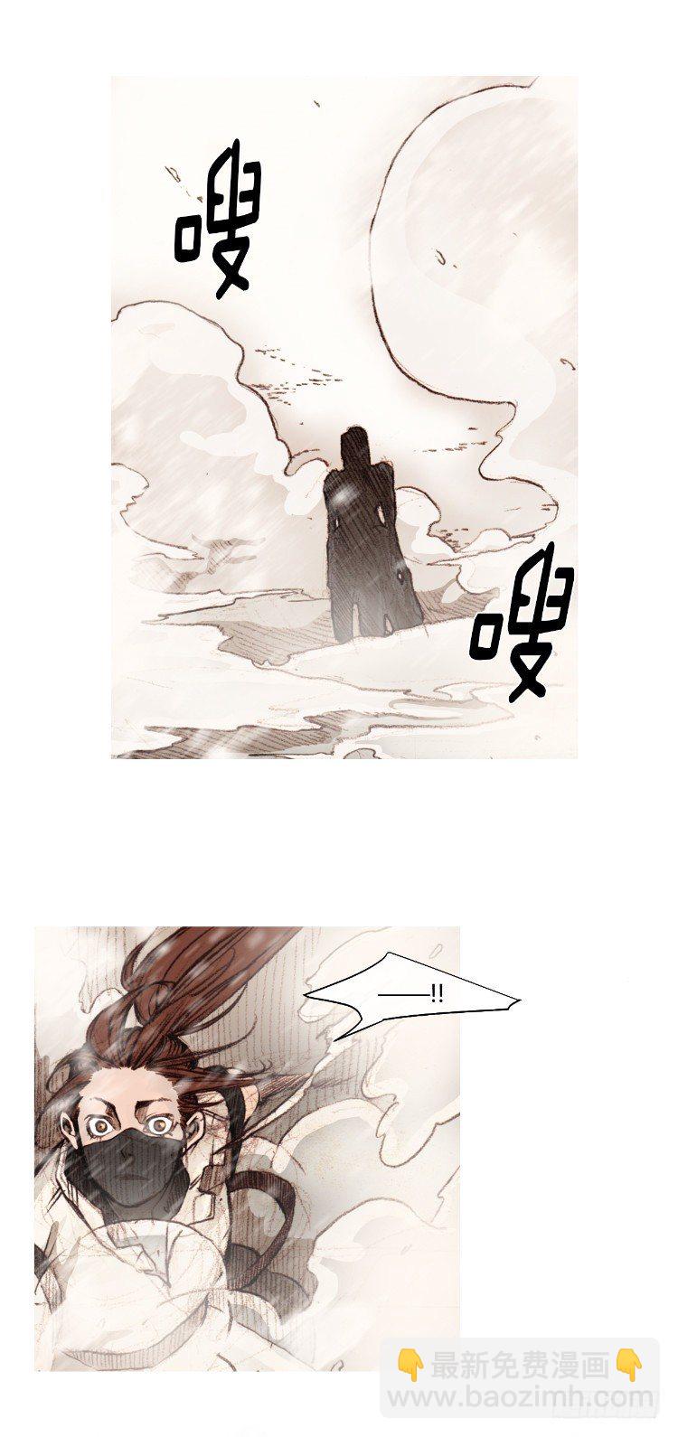 大师静香 6-第34话