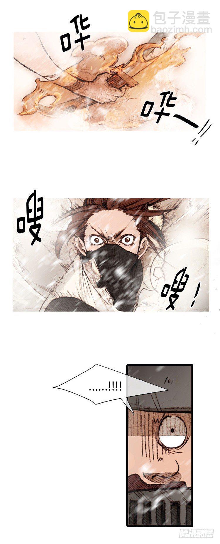 大师静香 6-第34话