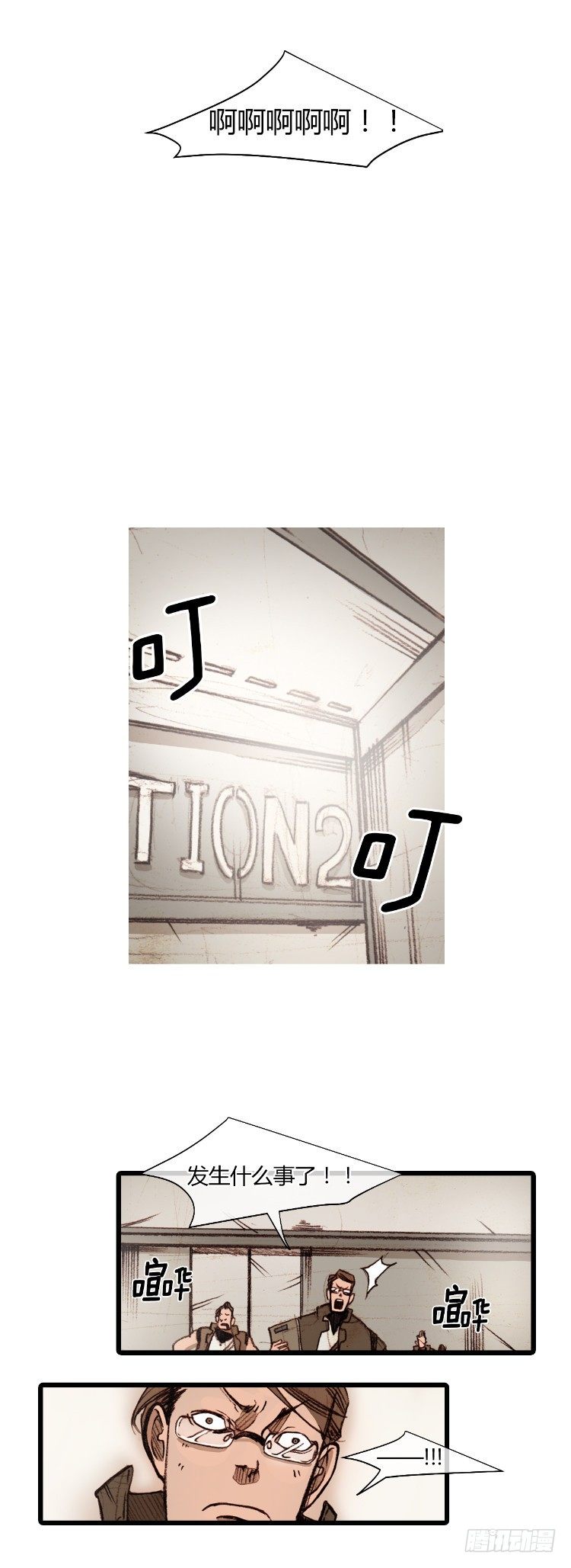 大师静香 6-第34话