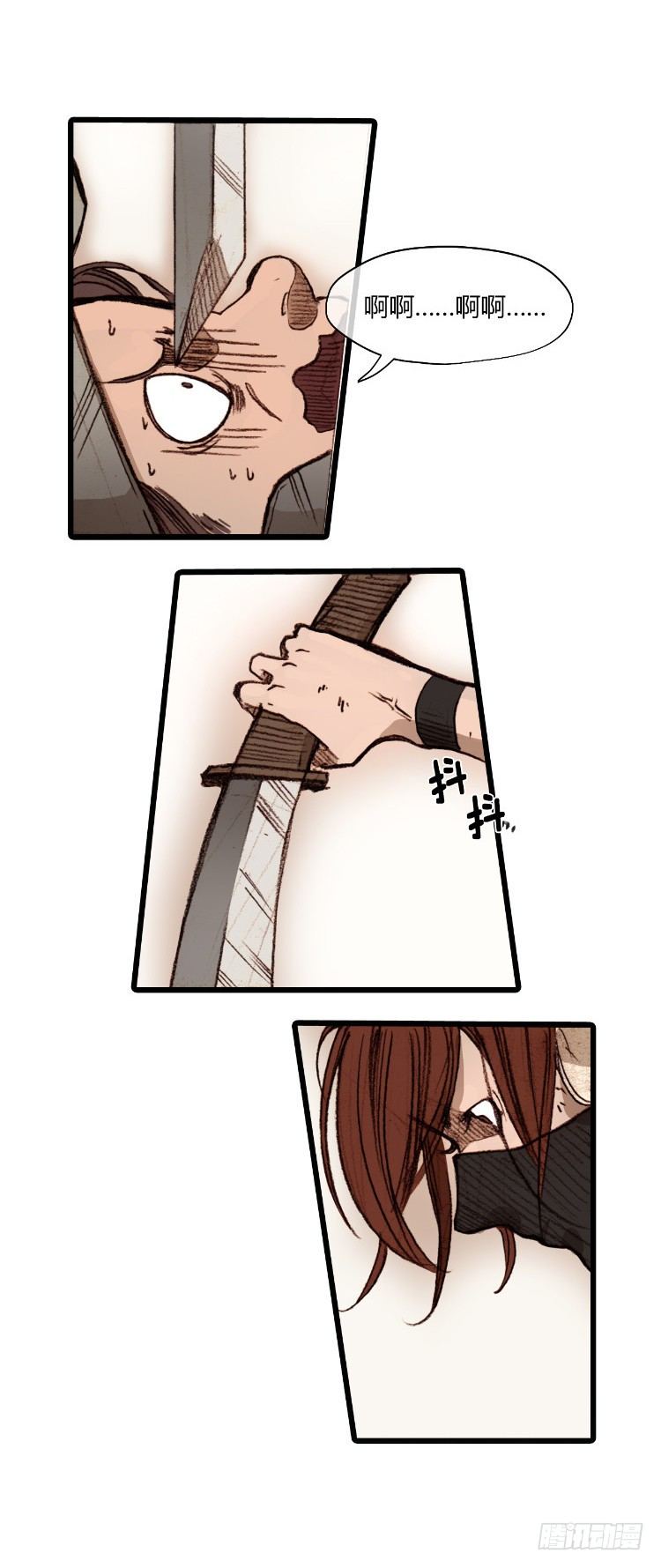 大师静香 6-第34话