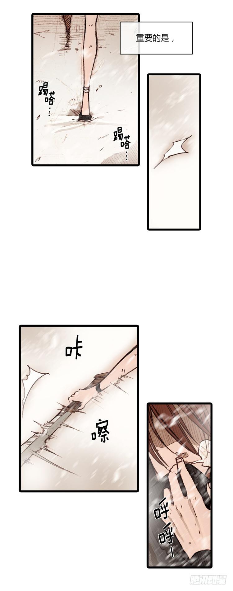 大师静香 6-第34话