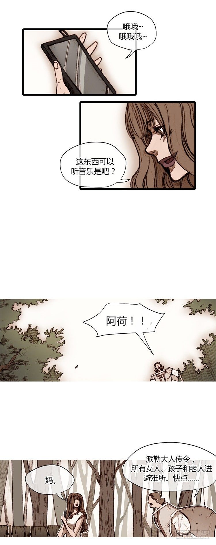 大师静香 6-第34话