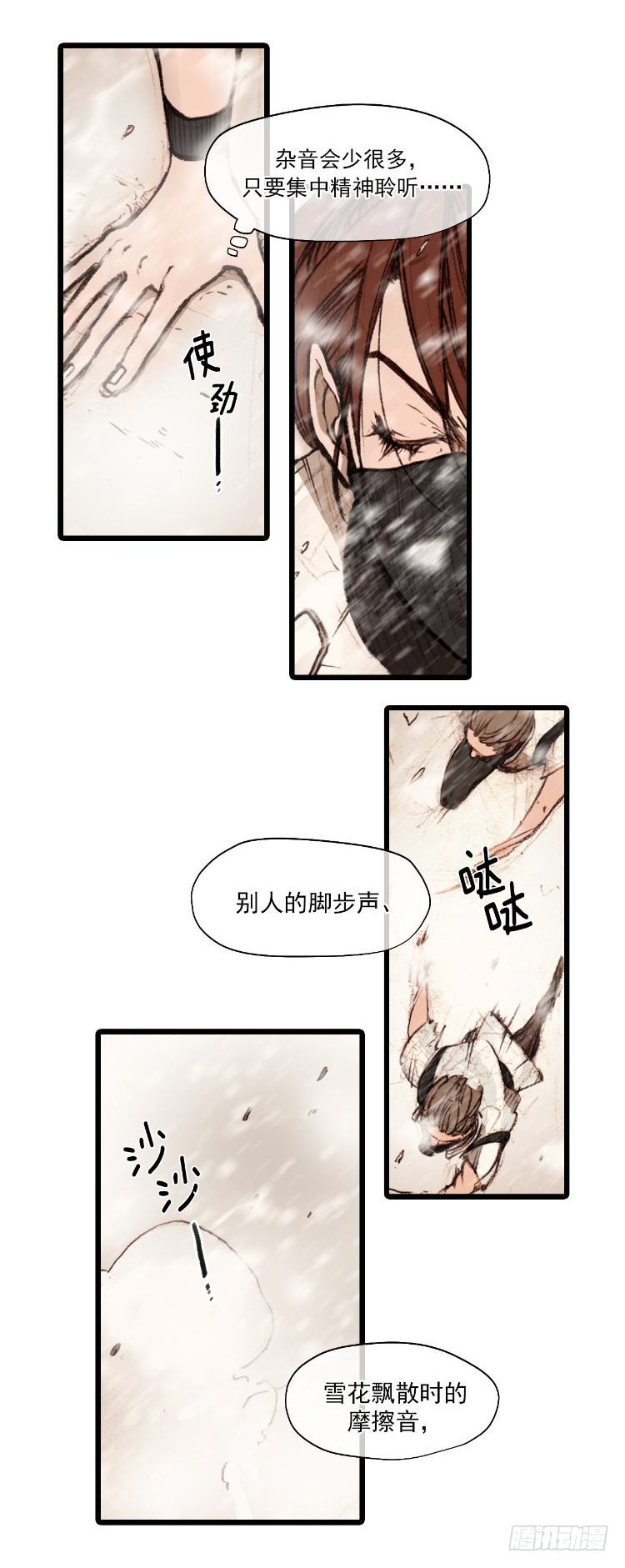 大师静香 6-第34话