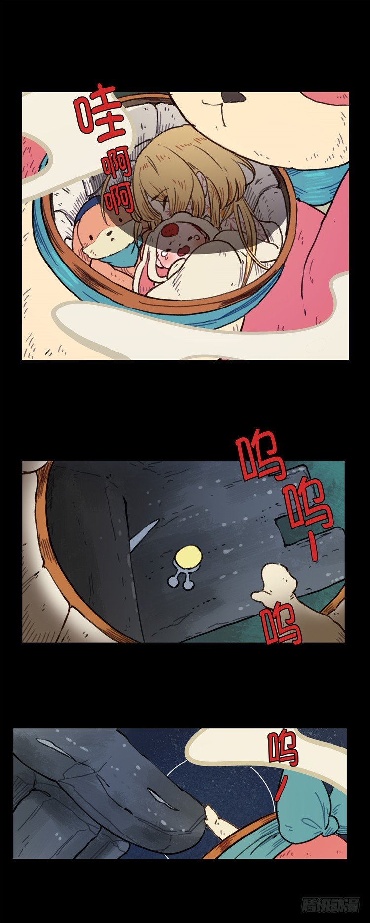 大师阿拉米 4-第40话