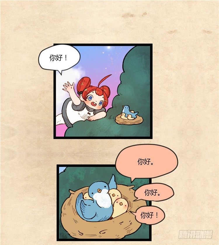 大师阿拉米 6-第42话