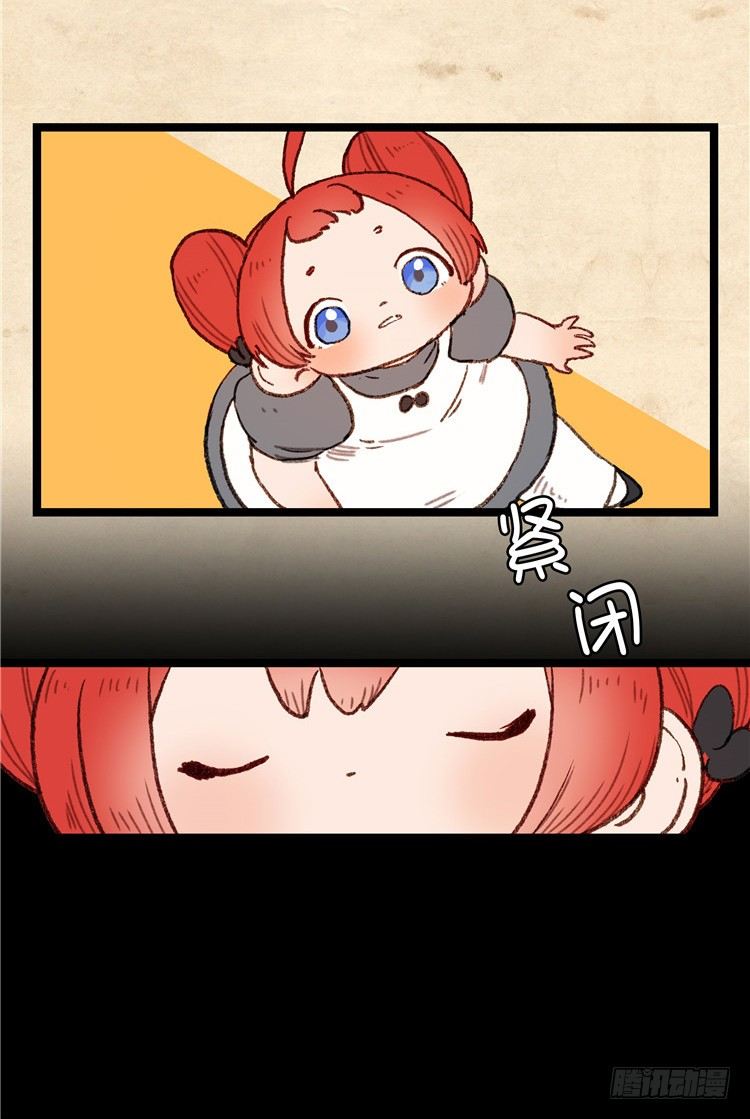 大师阿拉米 6-第42话