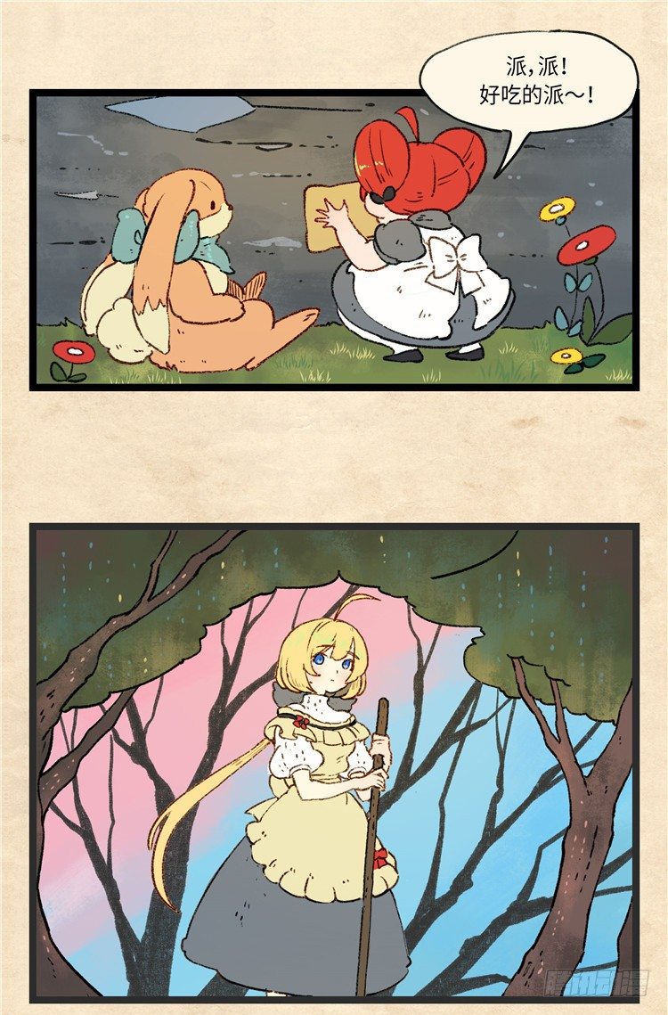 大师阿拉米 8-第44话