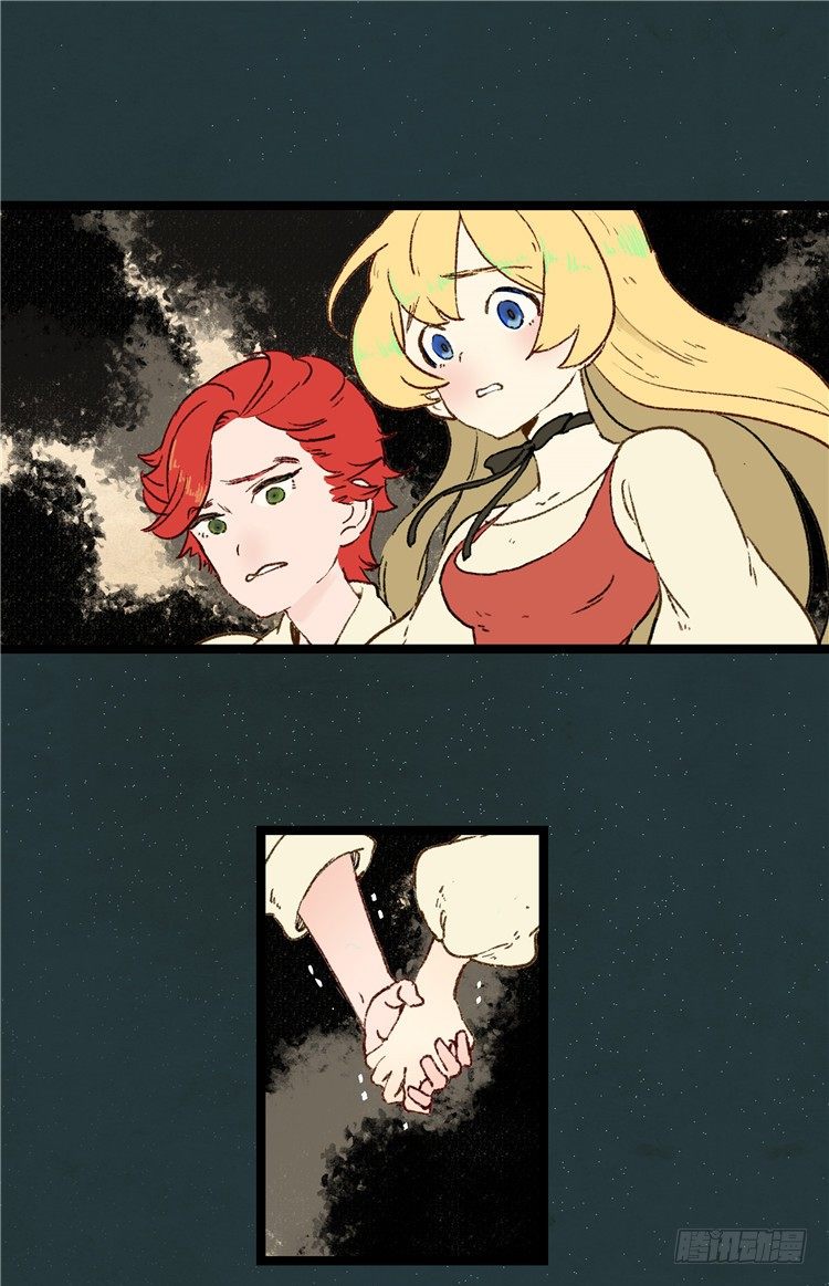 大师阿拉米 8-第44话