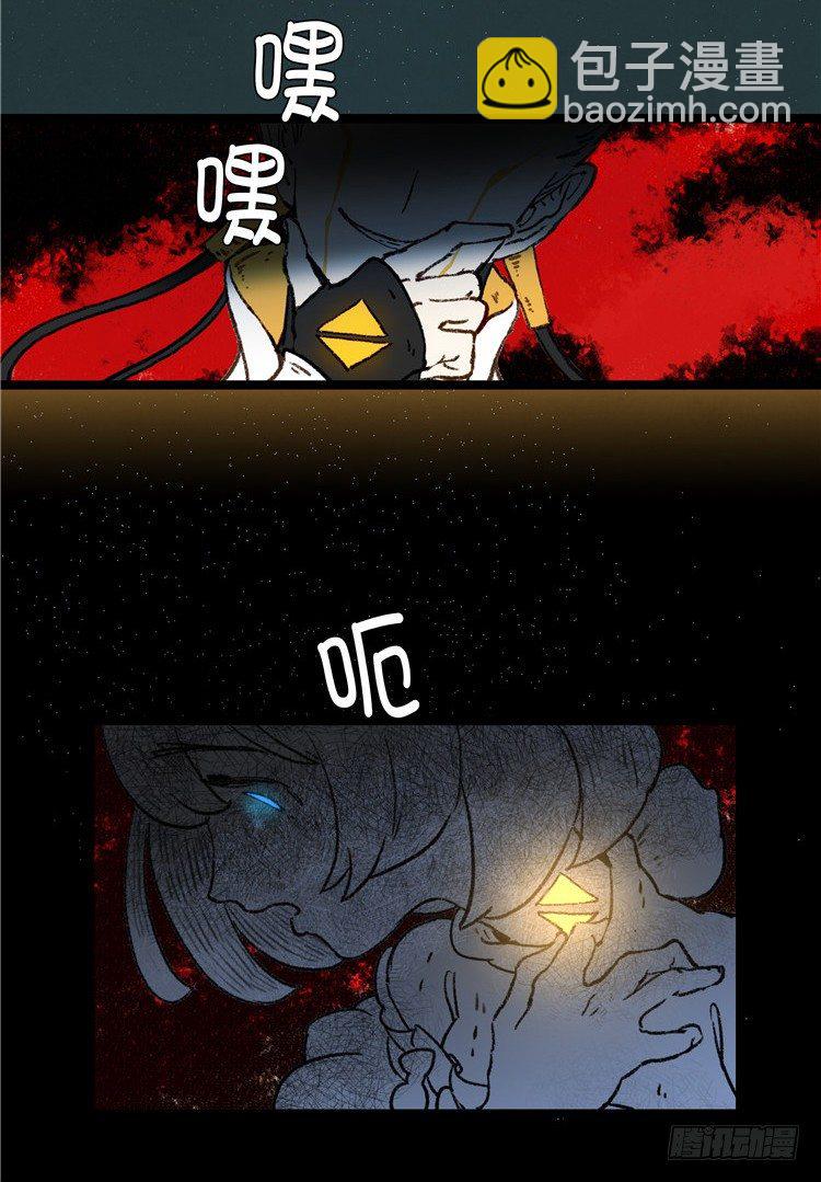 大师阿拉米 8-第44话