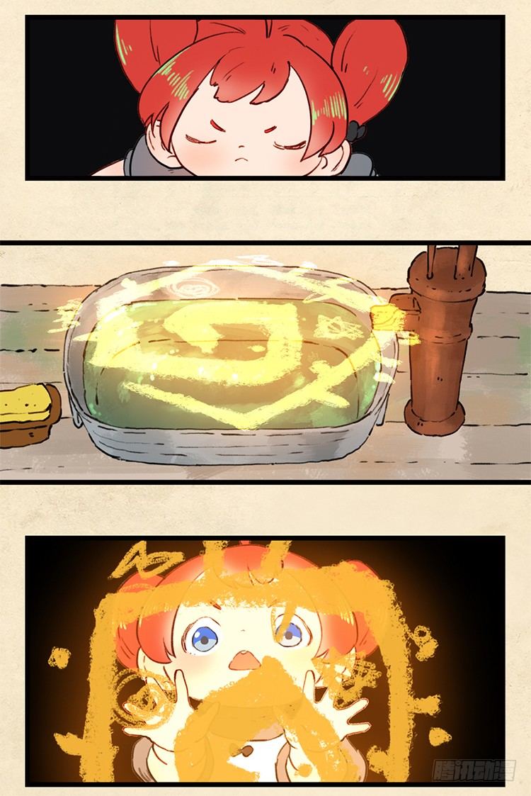 大师阿拉米 12-第48话