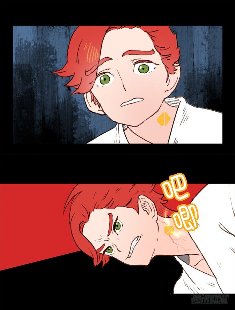 大师阿拉米 16-第52话