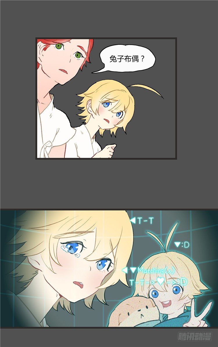 大师阿拉米 20-第56话