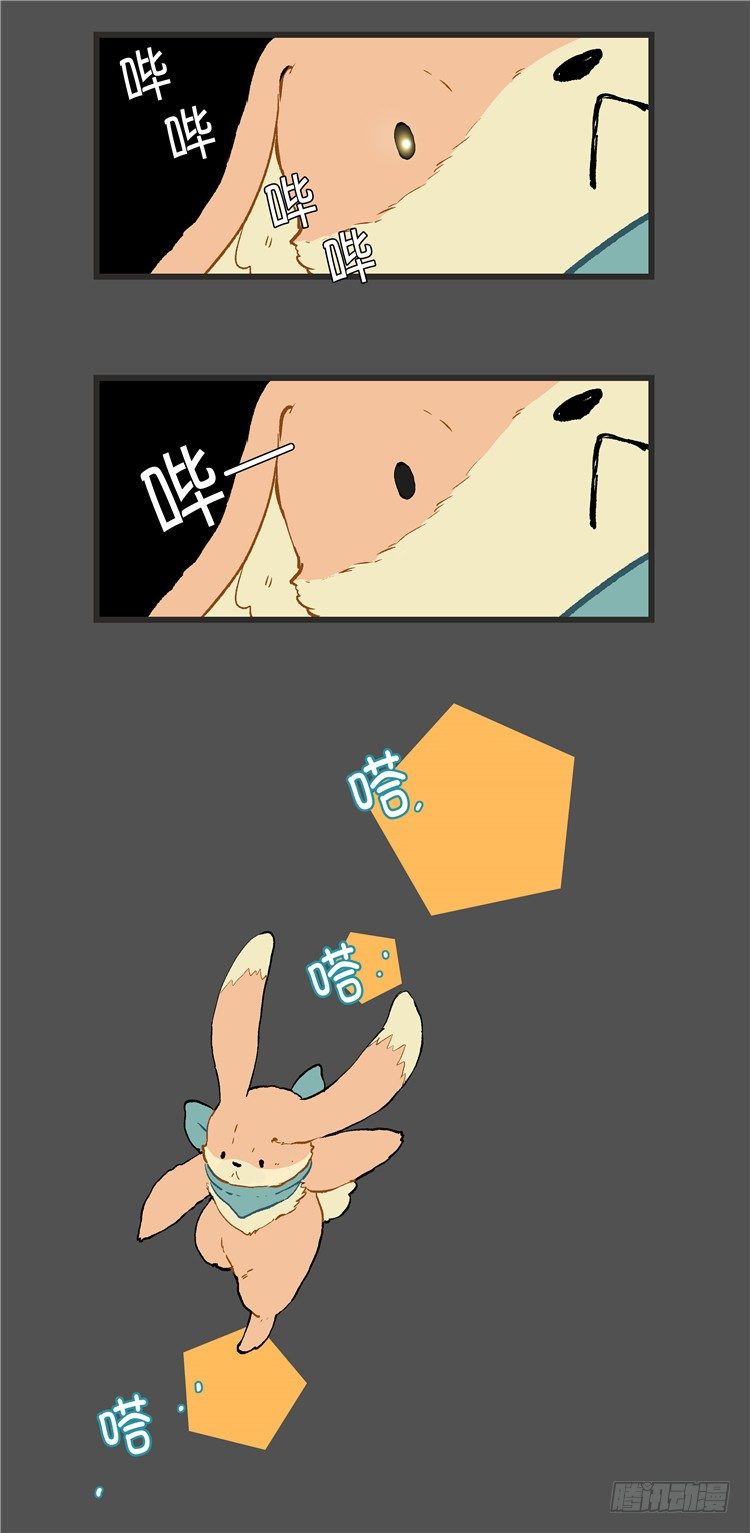 大师阿拉米 20-第56话