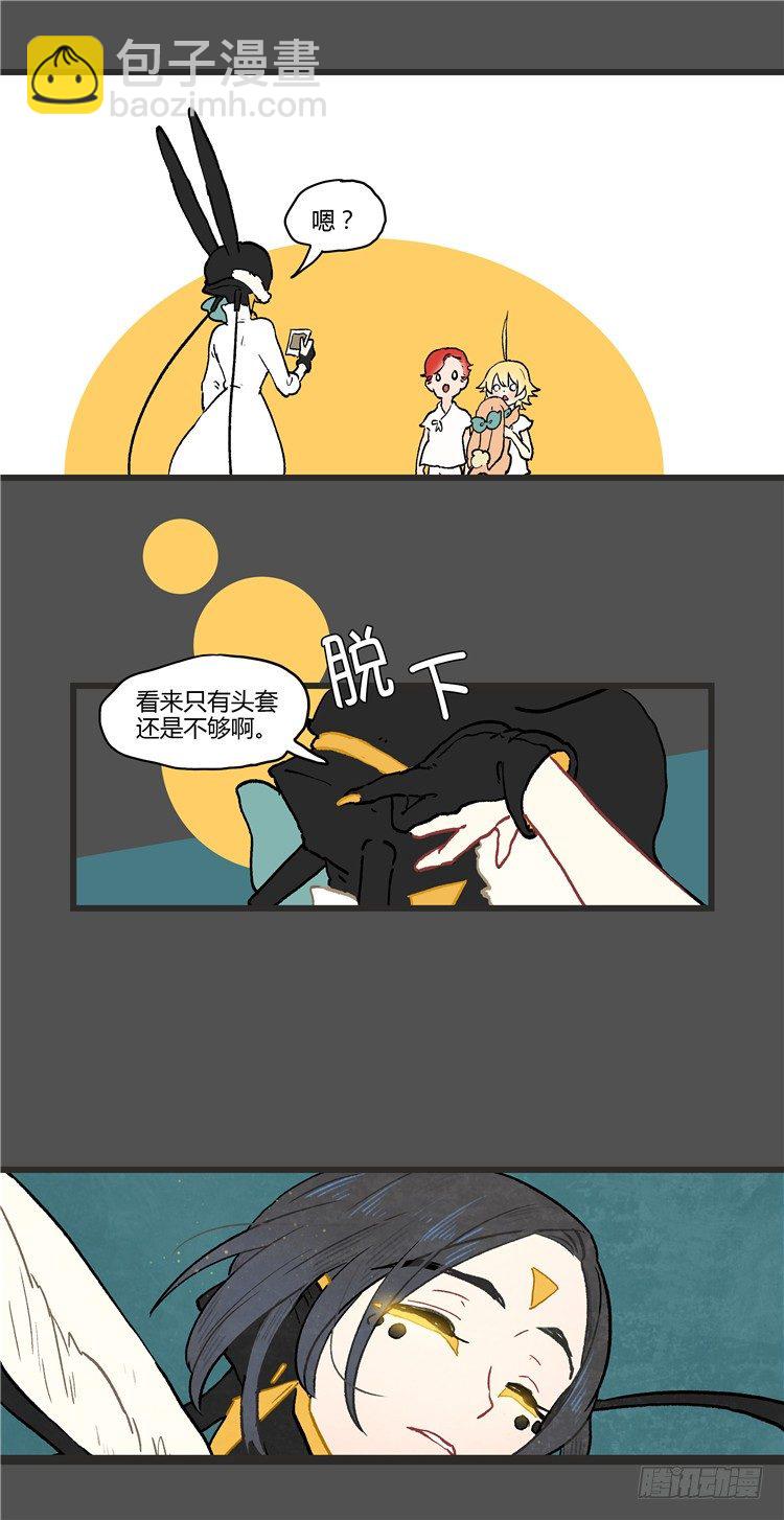 大师阿拉米 20-第56话