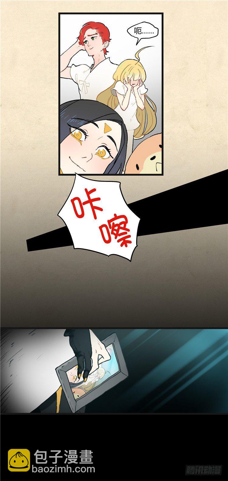 大师阿拉米 22-第58话