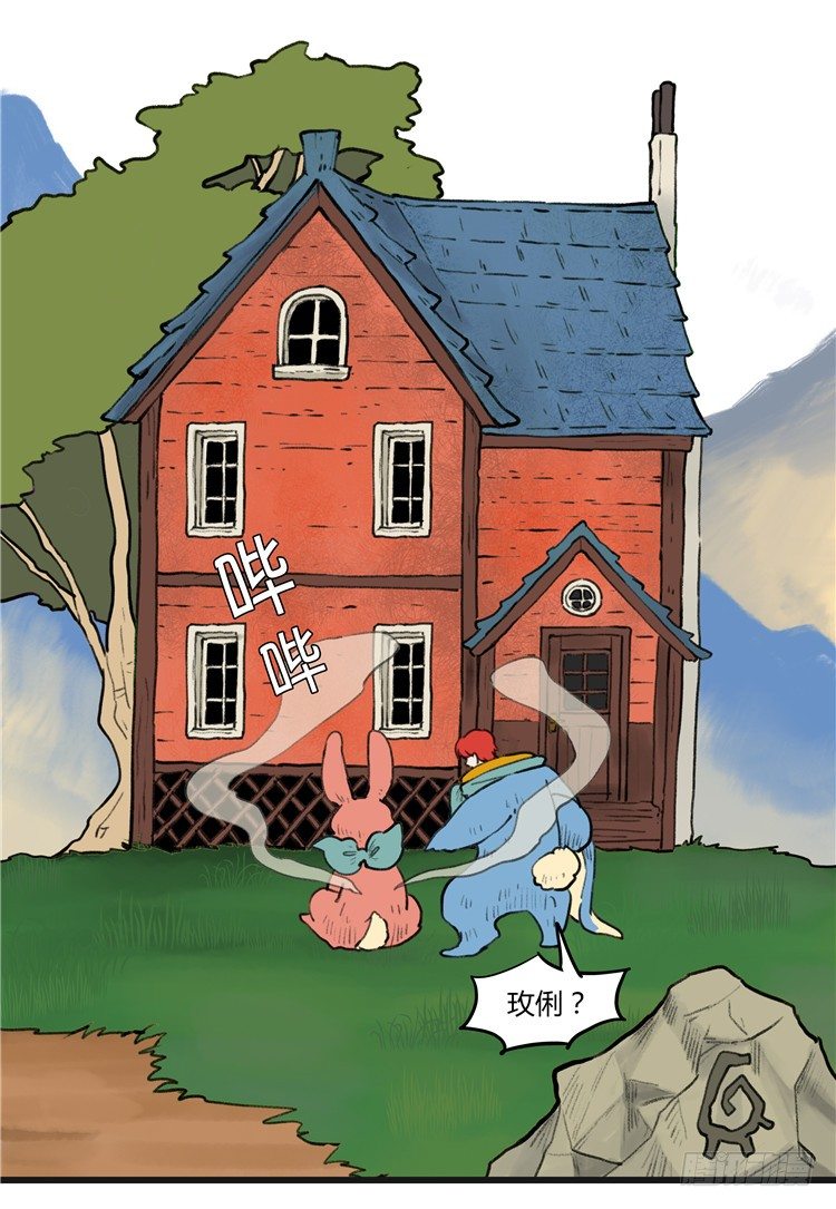 大师阿拉米 24-第60话